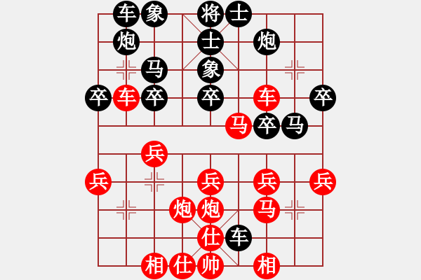 象棋棋譜圖片：150924 第3輪 第1桌 第1臺 許鐘銘（檳） 勝 陳有發(fā)（柔） - 步數(shù)：30 