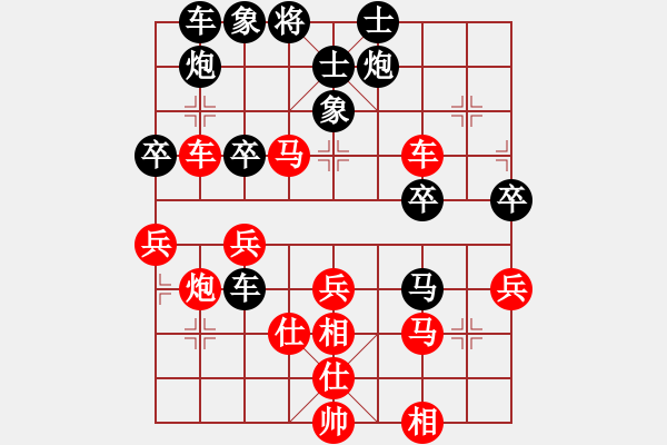 象棋棋譜圖片：150924 第3輪 第1桌 第1臺 許鐘銘（檳） 勝 陳有發(fā)（柔） - 步數(shù)：50 