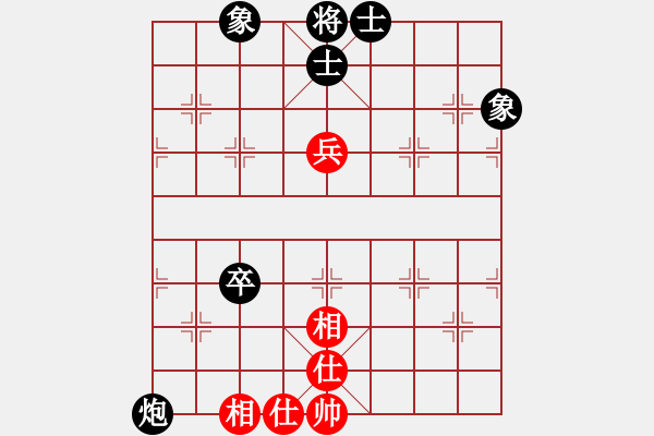 象棋棋譜圖片：軾對(duì)月將 - 步數(shù)：110 