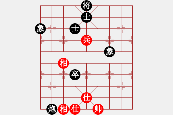 象棋棋譜圖片：軾對(duì)月將 - 步數(shù)：130 