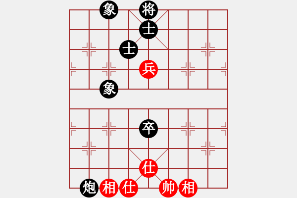 象棋棋譜圖片：軾對(duì)月將 - 步數(shù)：150 