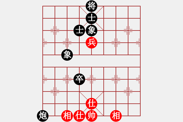 象棋棋譜圖片：軾對(duì)月將 - 步數(shù)：160 