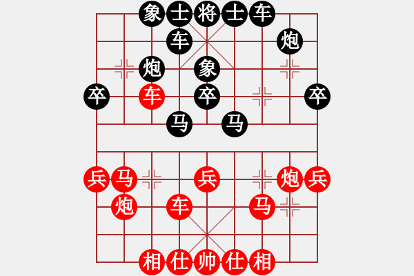 象棋棋譜圖片：軾對(duì)月將 - 步數(shù)：40 