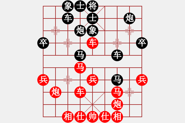 象棋棋譜圖片：軾對(duì)月將 - 步數(shù)：50 