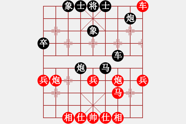 象棋棋譜圖片：軾對(duì)月將 - 步數(shù)：60 