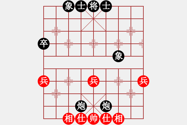 象棋棋譜圖片：軾對(duì)月將 - 步數(shù)：80 