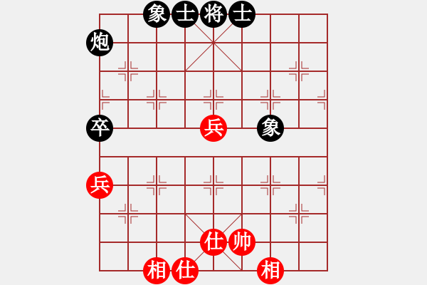 象棋棋譜圖片：軾對(duì)月將 - 步數(shù)：90 