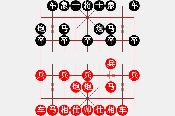 象棋棋譜圖片：清水布衣VS靈之舞(2011-2-25) - 步數(shù)：10 