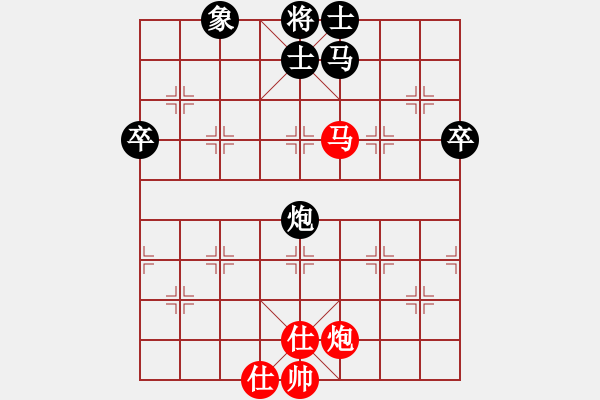 象棋棋譜圖片：清水布衣VS靈之舞(2011-2-25) - 步數(shù)：100 