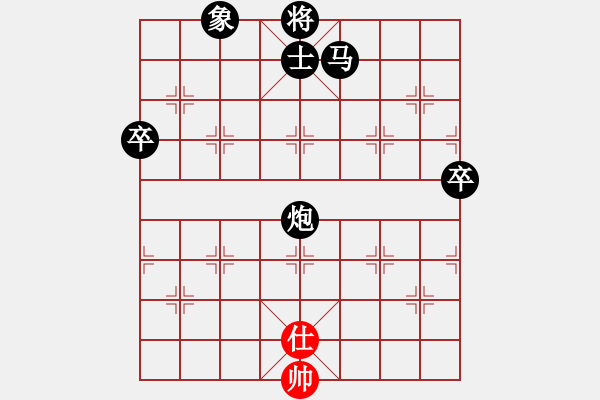 象棋棋譜圖片：清水布衣VS靈之舞(2011-2-25) - 步數(shù)：140 