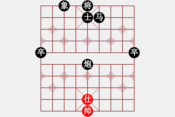 象棋棋譜圖片：清水布衣VS靈之舞(2011-2-25) - 步數(shù)：150 