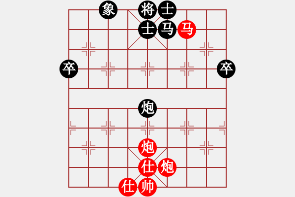 象棋棋譜圖片：清水布衣VS靈之舞(2011-2-25) - 步數(shù)：90 