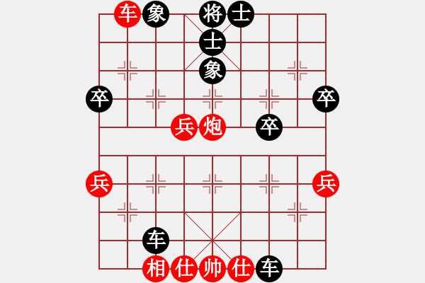 象棋棋譜圖片：雷公炮對(duì)屏風(fēng)馬直橫車 - 步數(shù)：52 