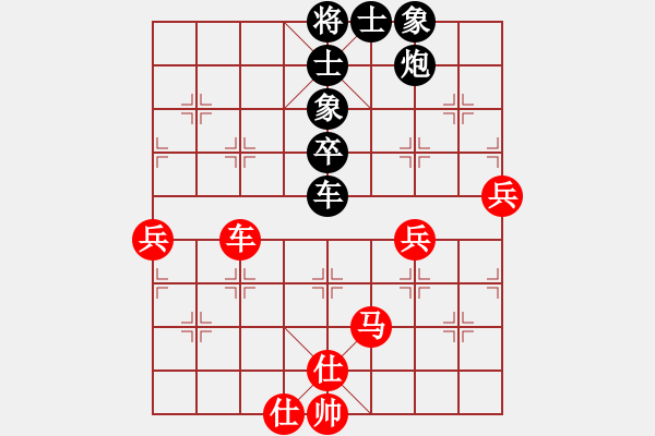 象棋棋譜圖片：南帝擂臺(tái)(至尊)-負(fù)-最怕對(duì)手弱(月將) 中炮過(guò)河車互進(jìn)七兵對(duì)屏風(fēng)馬上士 - 步數(shù)：100 