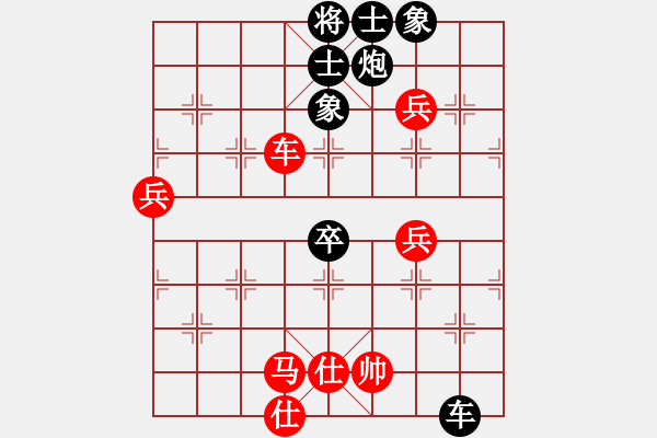 象棋棋譜圖片：南帝擂臺(tái)(至尊)-負(fù)-最怕對(duì)手弱(月將) 中炮過(guò)河車互進(jìn)七兵對(duì)屏風(fēng)馬上士 - 步數(shù)：130 