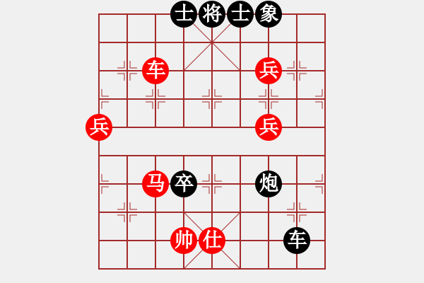 象棋棋譜圖片：南帝擂臺(tái)(至尊)-負(fù)-最怕對(duì)手弱(月將) 中炮過(guò)河車互進(jìn)七兵對(duì)屏風(fēng)馬上士 - 步數(shù)：150 