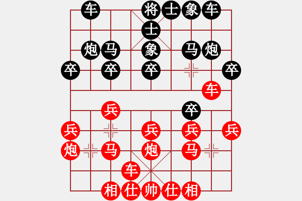 象棋棋譜圖片：南帝擂臺(tái)(至尊)-負(fù)-最怕對(duì)手弱(月將) 中炮過(guò)河車互進(jìn)七兵對(duì)屏風(fēng)馬上士 - 步數(shù)：20 