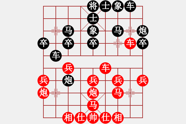 象棋棋譜圖片：南帝擂臺(tái)(至尊)-負(fù)-最怕對(duì)手弱(月將) 中炮過(guò)河車互進(jìn)七兵對(duì)屏風(fēng)馬上士 - 步數(shù)：30 