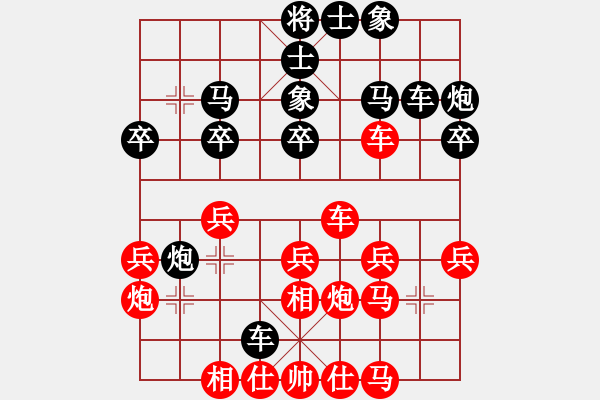 象棋棋譜圖片：南帝擂臺(tái)(至尊)-負(fù)-最怕對(duì)手弱(月將) 中炮過(guò)河車互進(jìn)七兵對(duì)屏風(fēng)馬上士 - 步數(shù)：40 