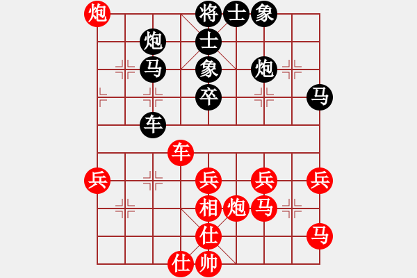 象棋棋譜圖片：南帝擂臺(tái)(至尊)-負(fù)-最怕對(duì)手弱(月將) 中炮過(guò)河車互進(jìn)七兵對(duì)屏風(fēng)馬上士 - 步數(shù)：70 