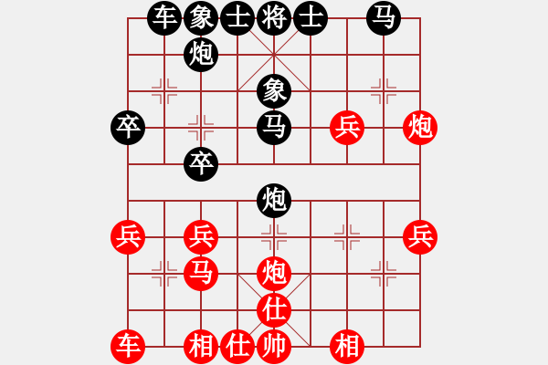 象棋棋譜圖片：多勿軍追命(7級)-和-獅吼四方(9級) - 步數(shù)：30 