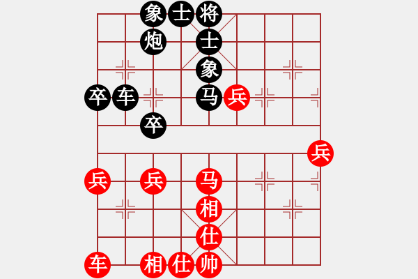 象棋棋譜圖片：多勿軍追命(7級)-和-獅吼四方(9級) - 步數(shù)：40 