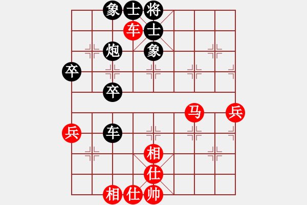 象棋棋譜圖片：多勿軍追命(7級)-和-獅吼四方(9級) - 步數(shù)：50 