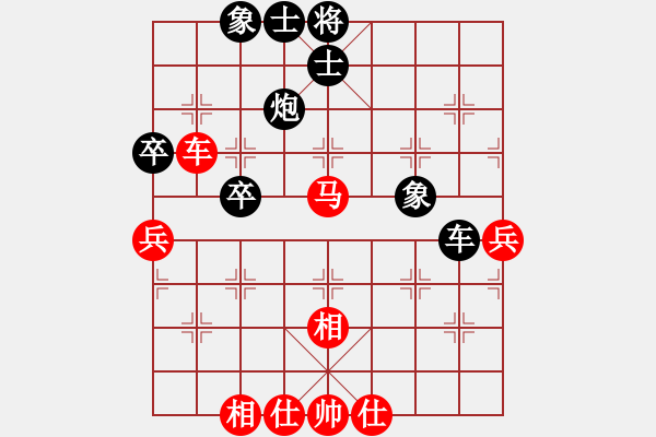 象棋棋譜圖片：多勿軍追命(7級)-和-獅吼四方(9級) - 步數(shù)：60 