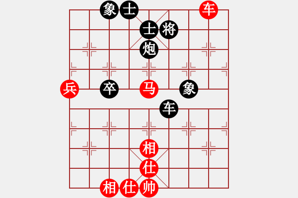 象棋棋譜圖片：多勿軍追命(7級)-和-獅吼四方(9級) - 步數(shù)：70 