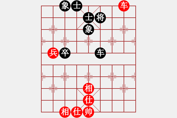 象棋棋譜圖片：多勿軍追命(7級)-和-獅吼四方(9級) - 步數(shù)：82 