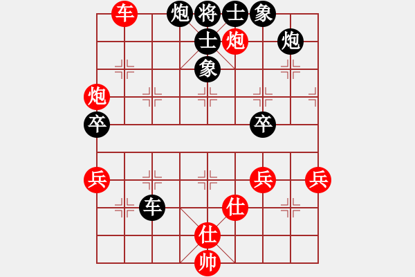 象棋棋谱图片：谢靖 先负 申鹏 - 步数：100 