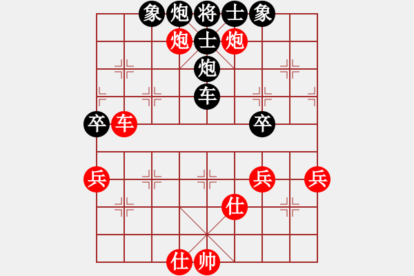 象棋棋谱图片：谢靖 先负 申鹏 - 步数：110 