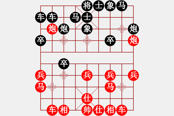 象棋棋譜圖片：謝靖 先負(fù) 申鵬 - 步數(shù)：20 