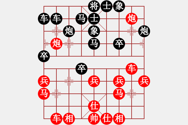 象棋棋譜圖片：謝靖 先負(fù) 申鵬 - 步數(shù)：40 