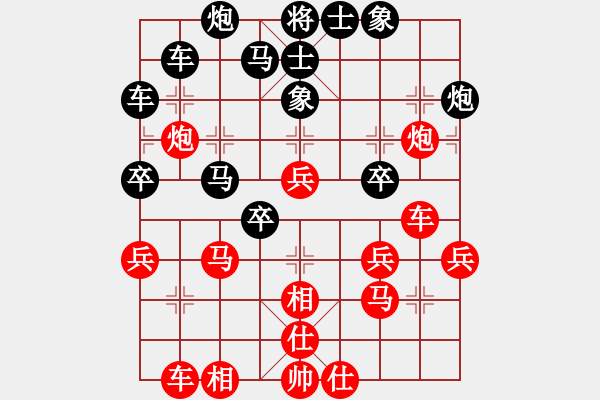 象棋棋譜圖片：謝靖 先負(fù) 申鵬 - 步數(shù)：50 