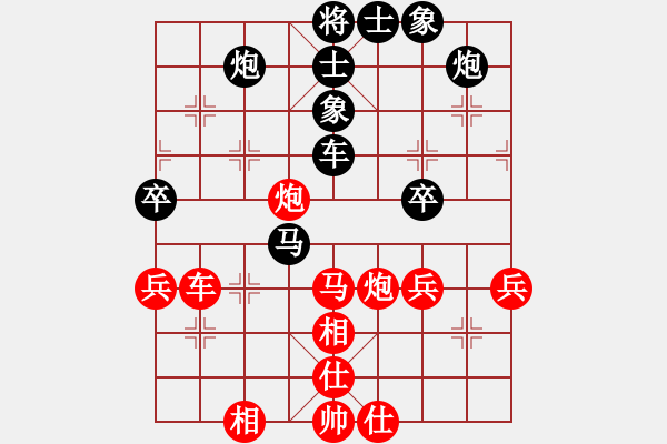 象棋棋譜圖片：謝靖 先負(fù) 申鵬 - 步數(shù)：80 