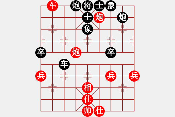 象棋棋譜圖片：謝靖 先負(fù) 申鵬 - 步數(shù)：90 