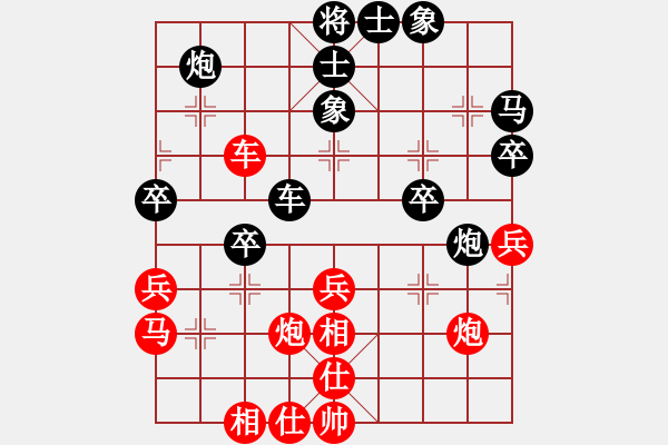 象棋棋譜圖片：越南 賴(lài)?yán)硇?勝 馬來(lái)西亞 方仕杰 - 步數(shù)：40 