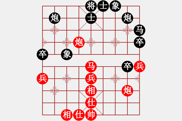 象棋棋譜圖片：越南 賴(lài)?yán)硇?勝 馬來(lái)西亞 方仕杰 - 步數(shù)：50 