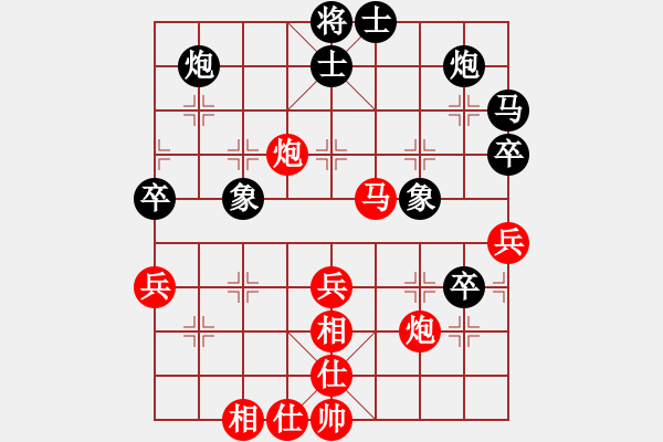 象棋棋譜圖片：越南 賴(lài)?yán)硇?勝 馬來(lái)西亞 方仕杰 - 步數(shù)：60 