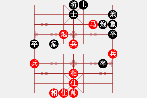 象棋棋譜圖片：越南 賴(lài)?yán)硇?勝 馬來(lái)西亞 方仕杰 - 步數(shù)：70 