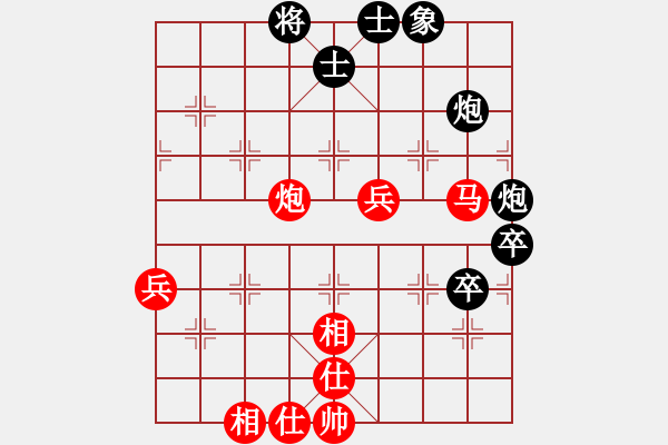 象棋棋譜圖片：越南 賴(lài)?yán)硇?勝 馬來(lái)西亞 方仕杰 - 步數(shù)：90 