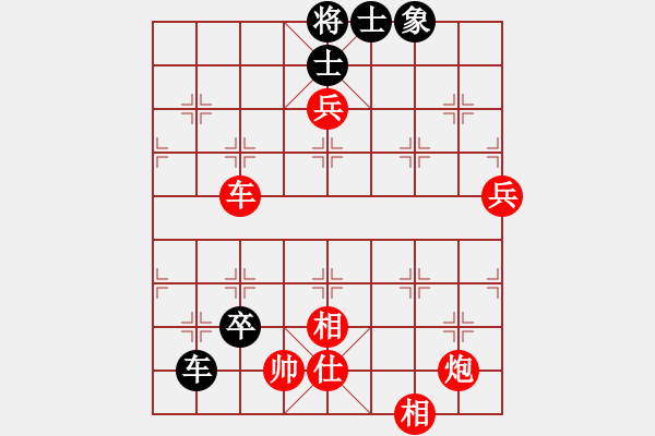 象棋棋譜圖片：臺州二隊羅可臣勝杭州二隊李峻瀟 - 步數(shù)：100 