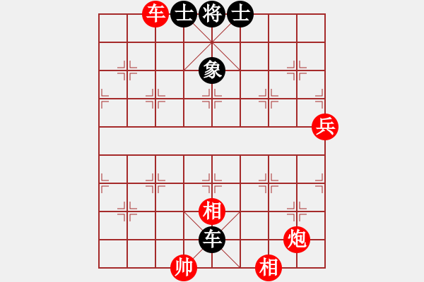 象棋棋譜圖片：臺州二隊羅可臣勝杭州二隊李峻瀟 - 步數(shù)：110 