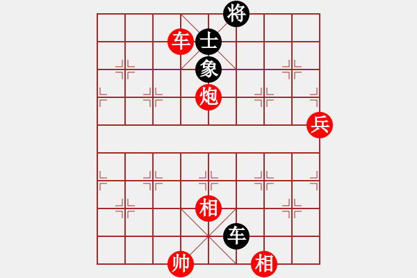 象棋棋譜圖片：臺州二隊羅可臣勝杭州二隊李峻瀟 - 步數(shù)：120 