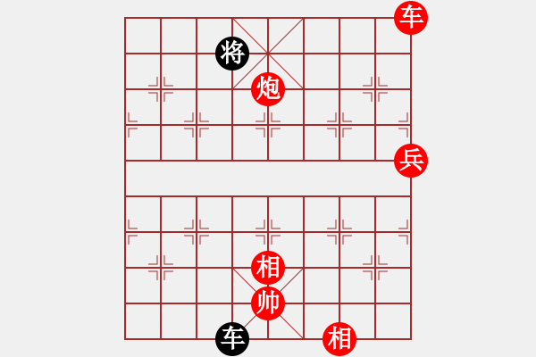 象棋棋譜圖片：臺州二隊羅可臣勝杭州二隊李峻瀟 - 步數(shù)：137 