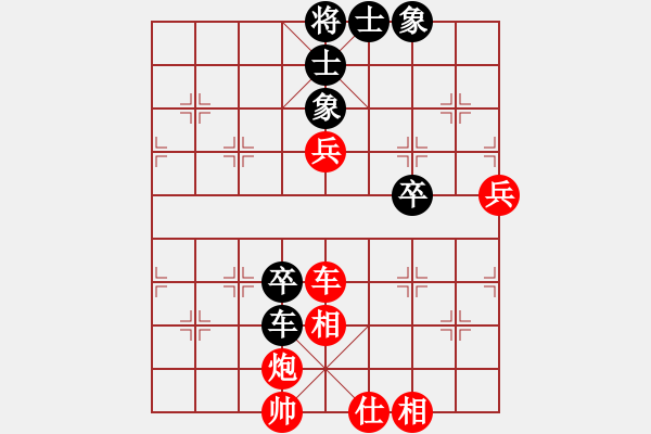 象棋棋譜圖片：臺州二隊羅可臣勝杭州二隊李峻瀟 - 步數(shù)：80 