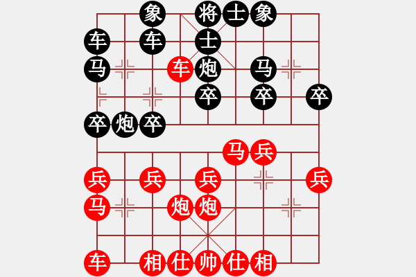 象棋棋譜圖片：try.one.best[1317983797] -VS- 橫才俊儒[292832991] - 步數(shù)：20 