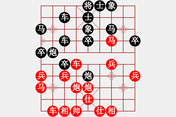 象棋棋譜圖片：try.one.best[1317983797] -VS- 橫才俊儒[292832991] - 步數(shù)：30 