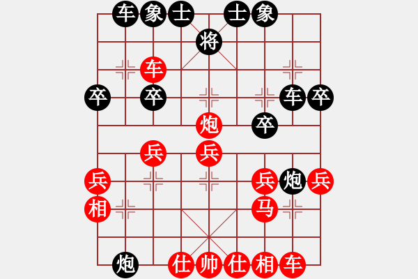 象棋棋譜圖片：補(bǔ)士走軟：徒步被如棋宰殺！ - 步數(shù)：30 